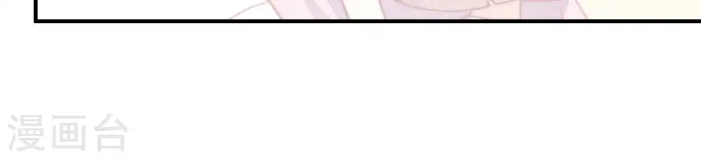 第60话 落井之谜 第15页