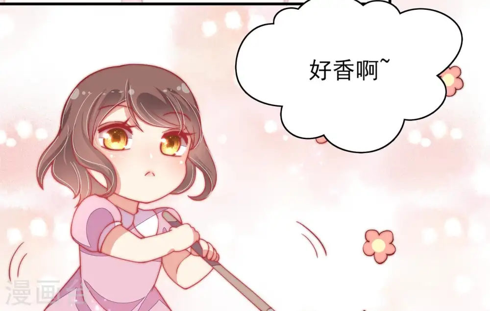 第60话 落井之谜 第17页