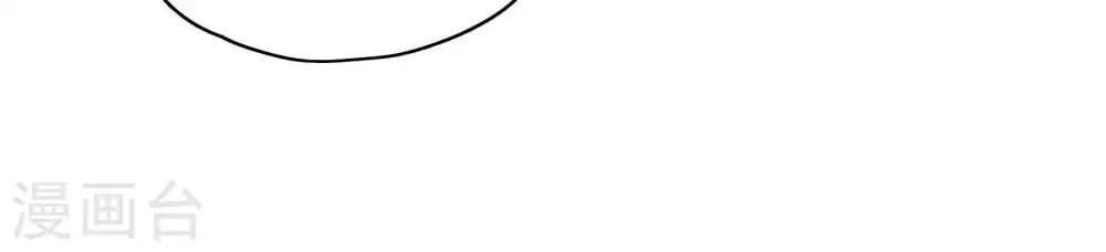 第60话 落井之谜 第30页