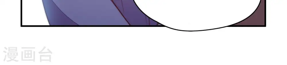 第60话 落井之谜 第45页