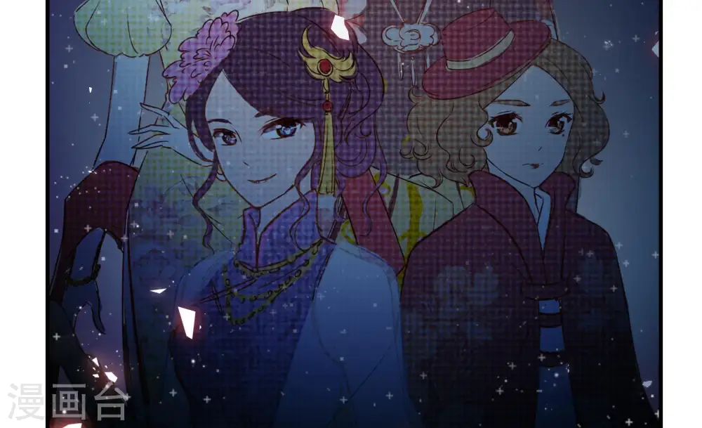 第60话 落井之谜 第74页