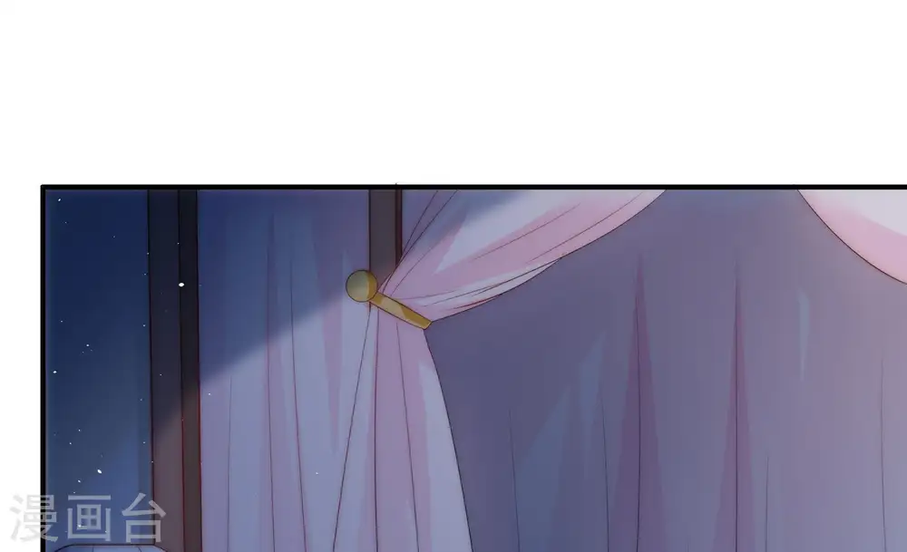 第59话 共枕眠 第7页