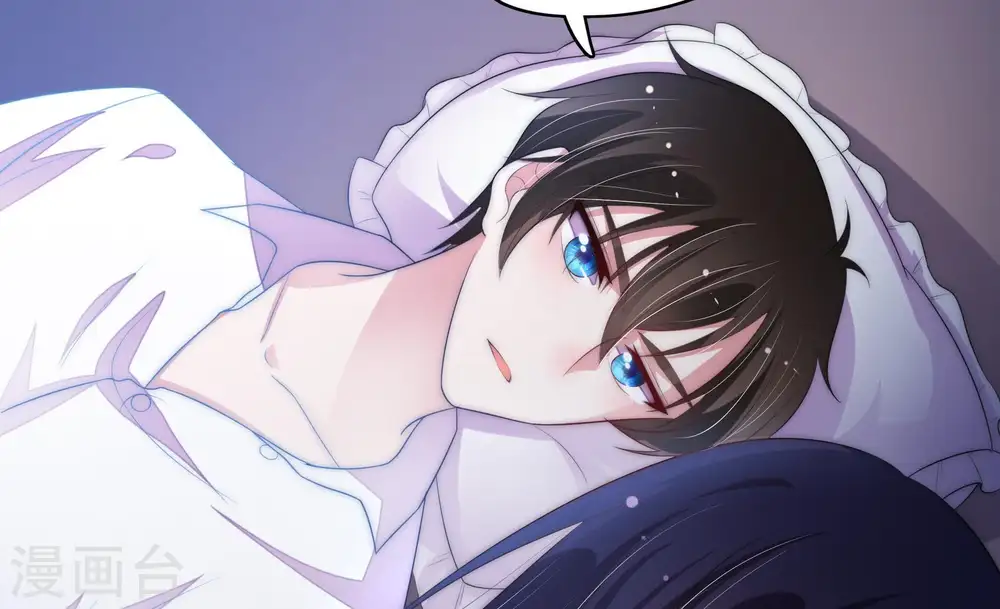 第59话 共枕眠 第18页
