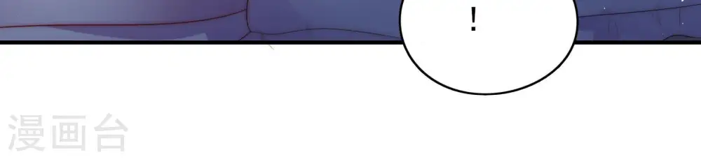 第59话 共枕眠 第20页