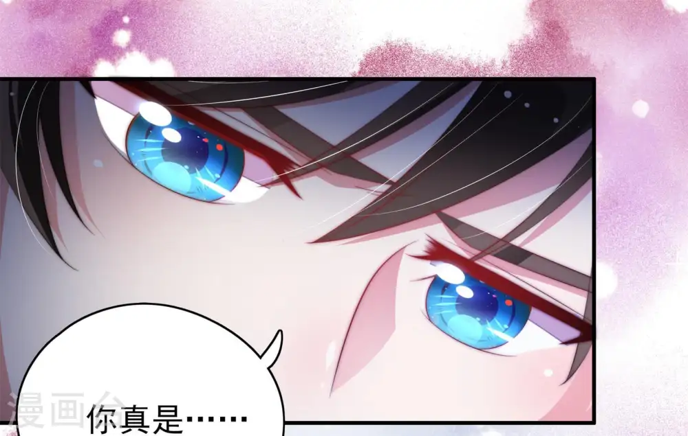 第59话 共枕眠 第31页