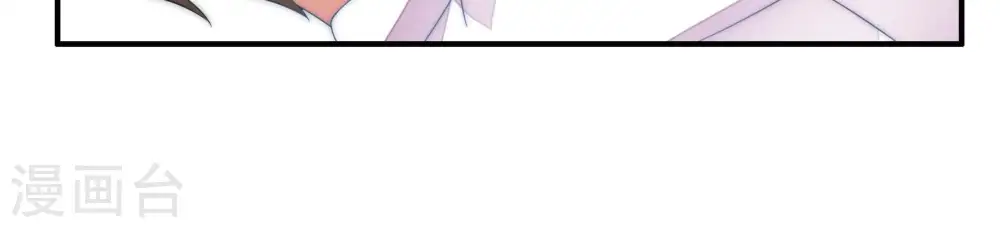 第59话 共枕眠 第40页