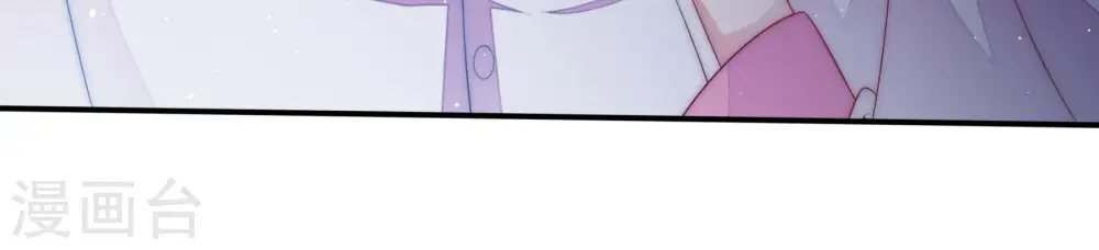 第59话 共枕眠 第45页