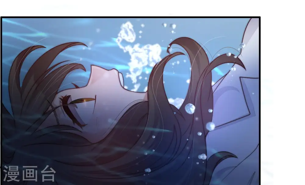 第59话 共枕眠 第57页