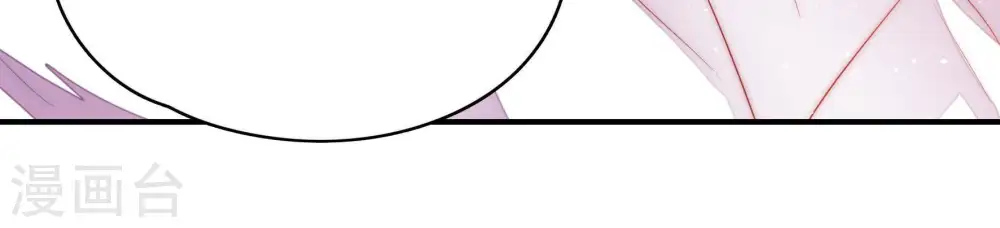 第59话 共枕眠 第71页