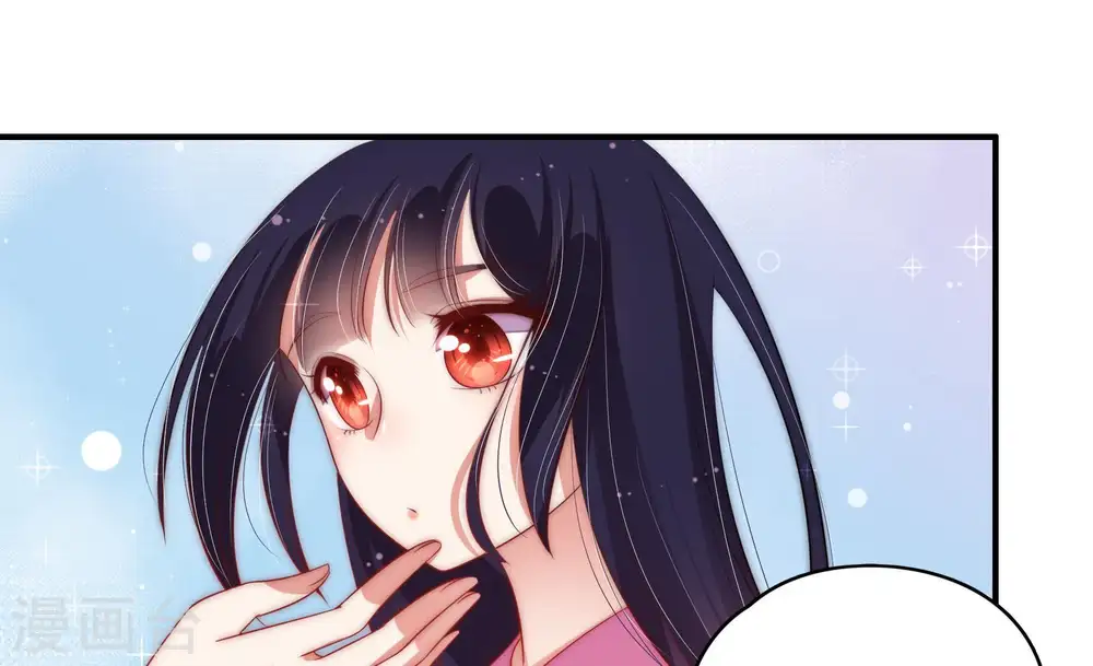 第59话 共枕眠 第77页