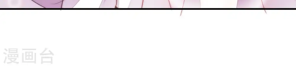 第59话 共枕眠 第81页