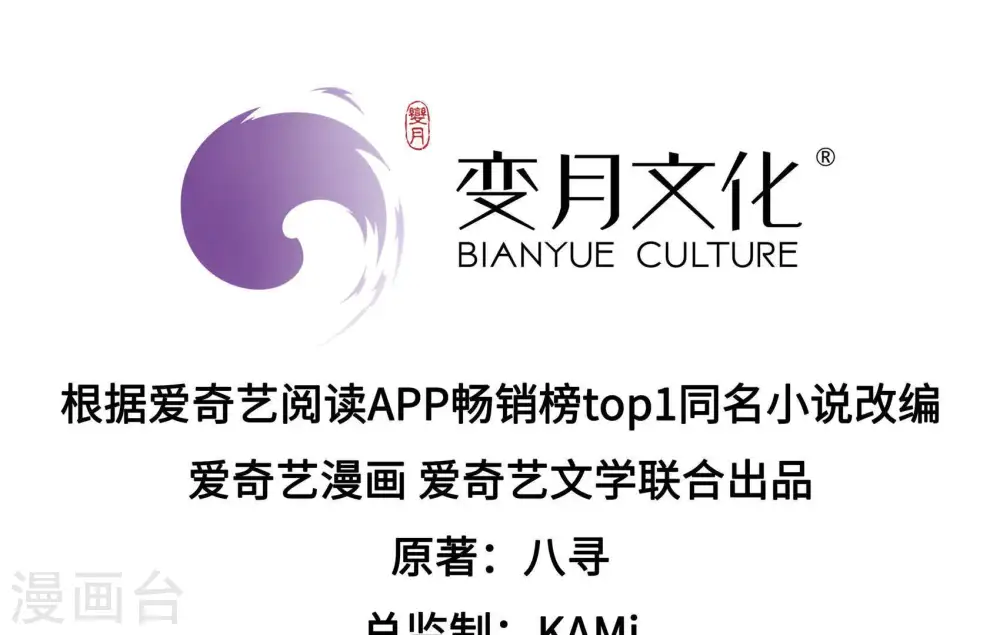第58话 开棺验尸 第4页