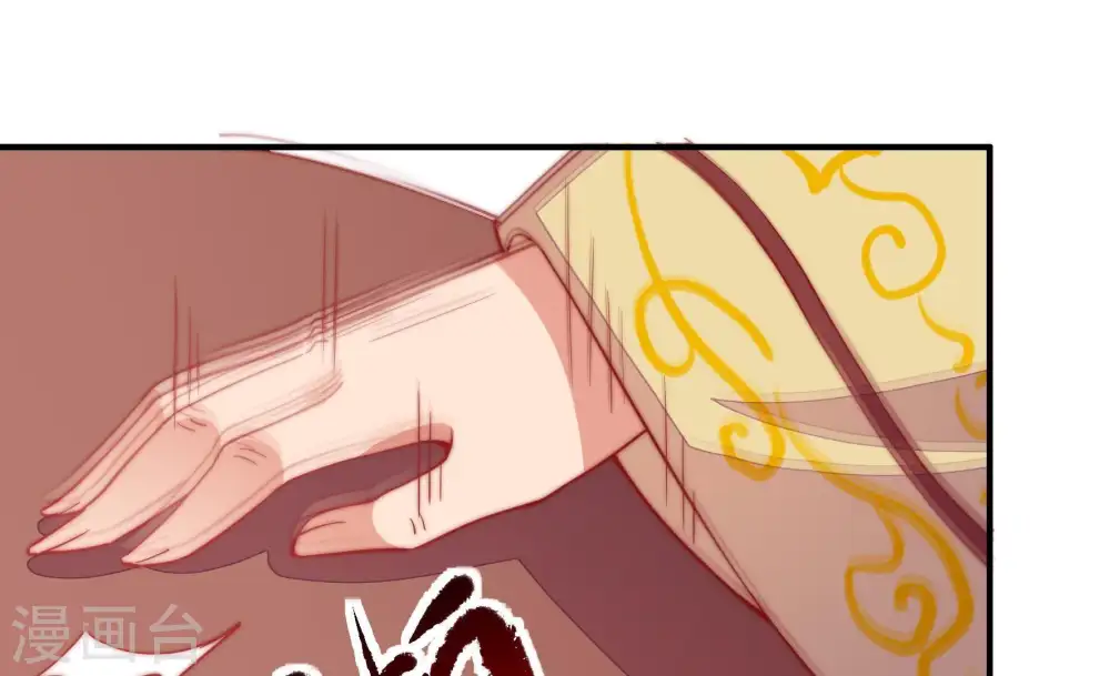 第58话 开棺验尸 第6页