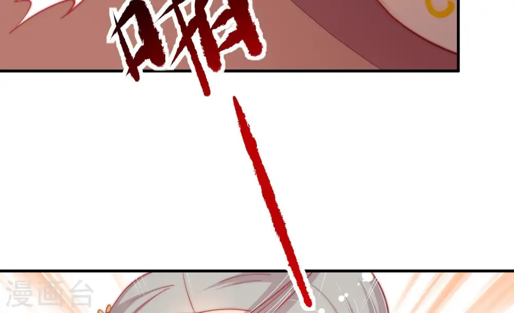 第58话 开棺验尸 第7页