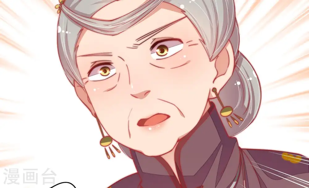 第58话 开棺验尸 第8页
