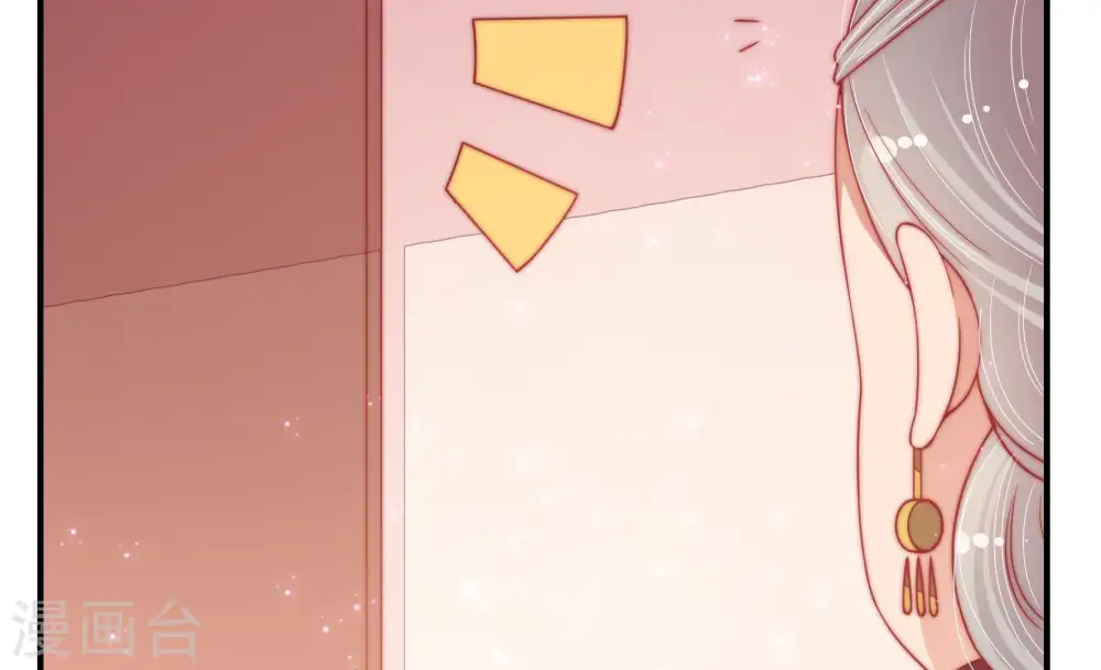 第58话 开棺验尸 第19页