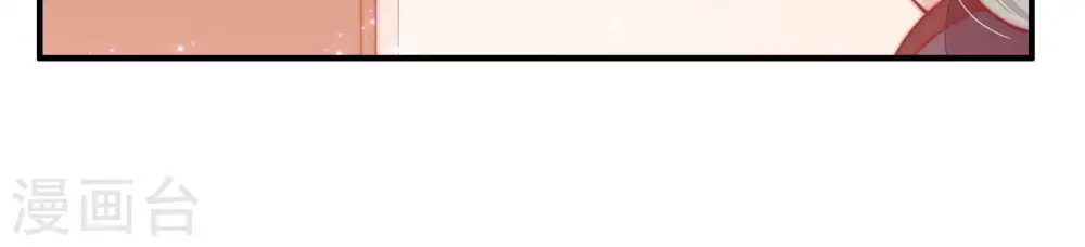 第58话 开棺验尸 第20页