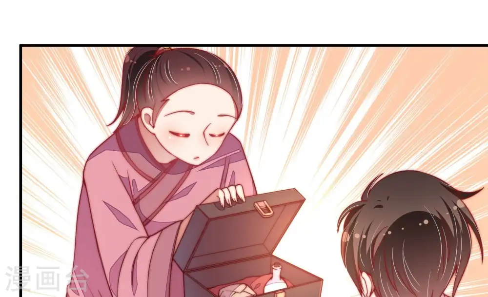 第58话 开棺验尸 第26页
