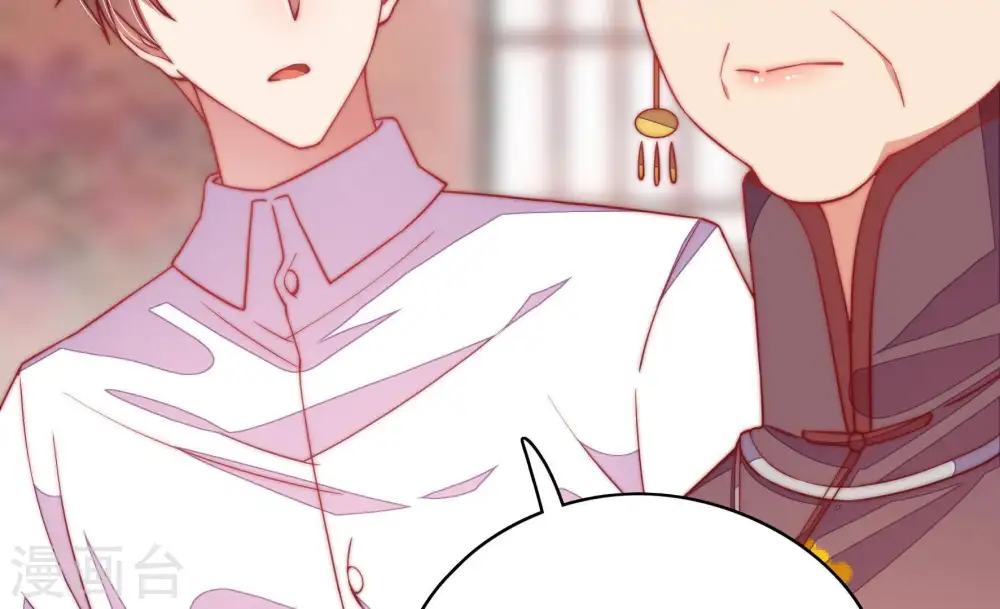 第58话 开棺验尸 第42页