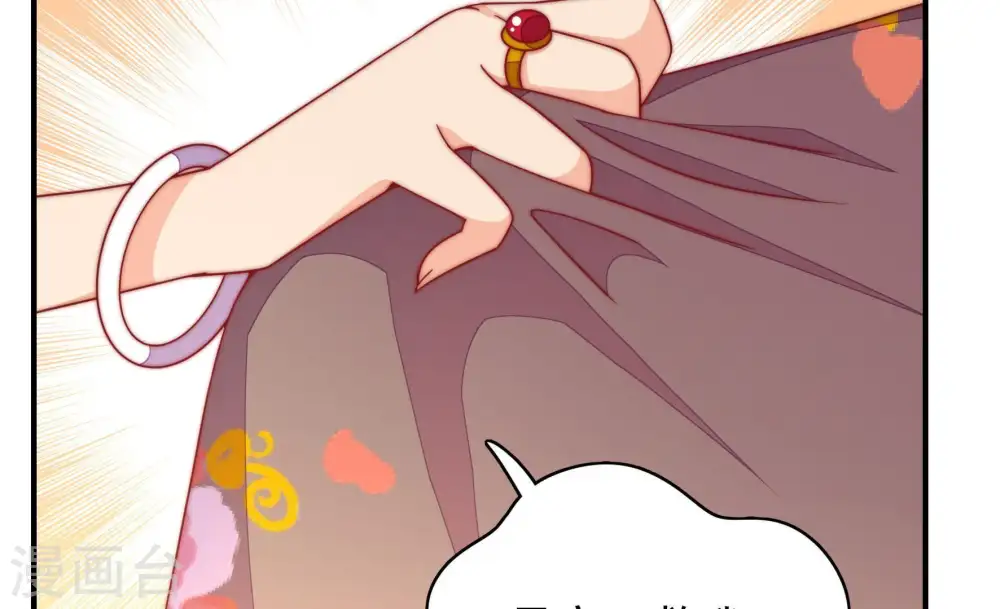 第58话 开棺验尸 第44页