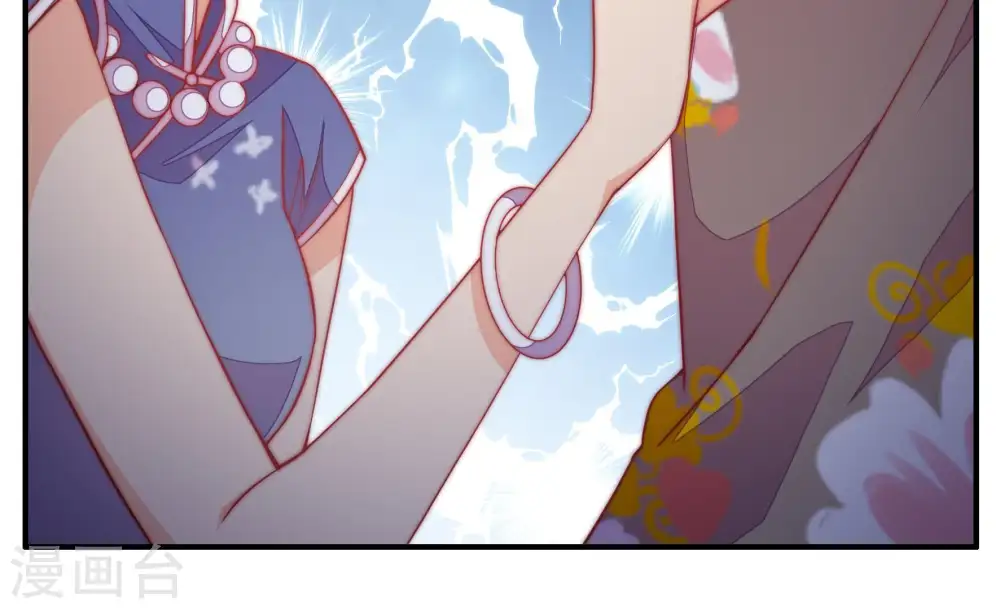 第58话 开棺验尸 第47页