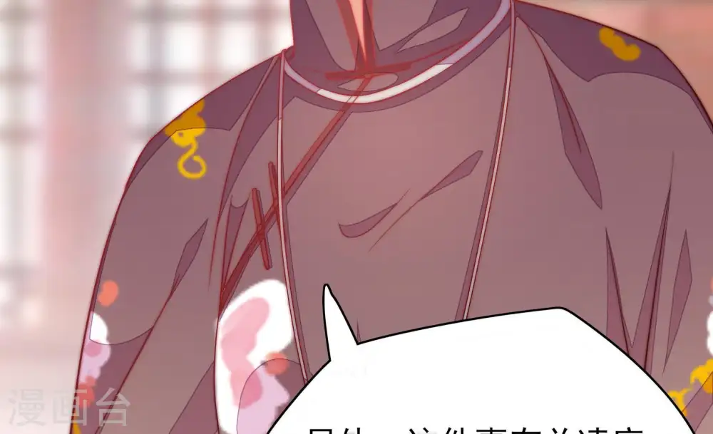 第58话 开棺验尸 第52页