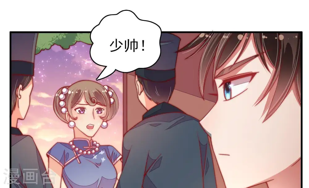 第58话 开棺验尸 第56页