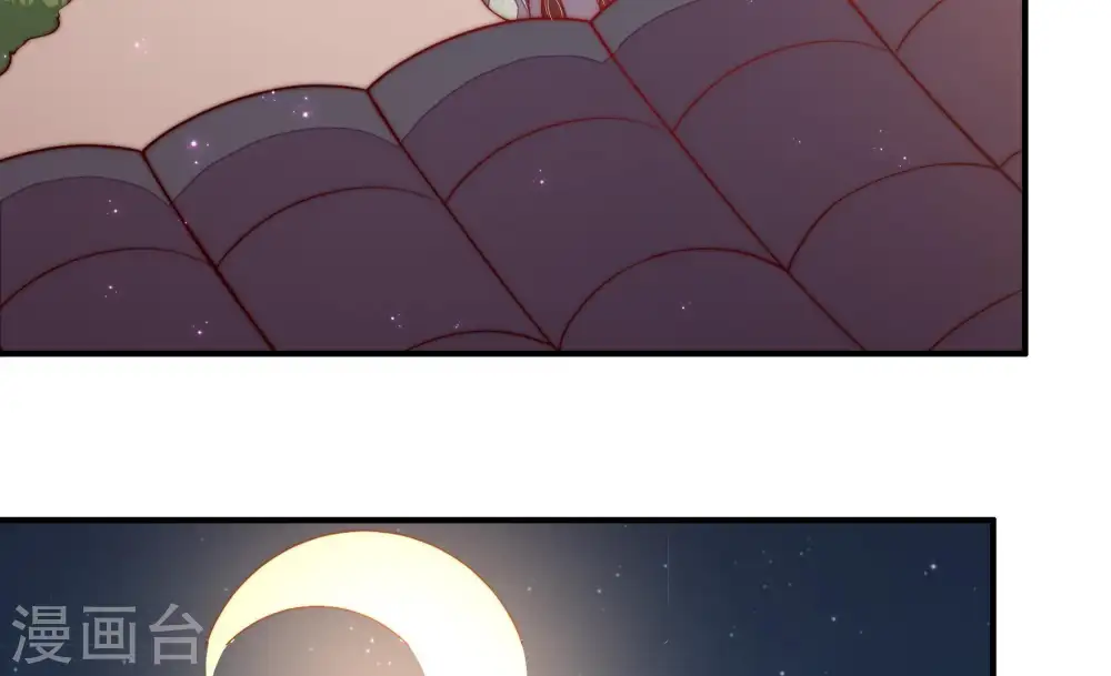 第58话 开棺验尸 第59页