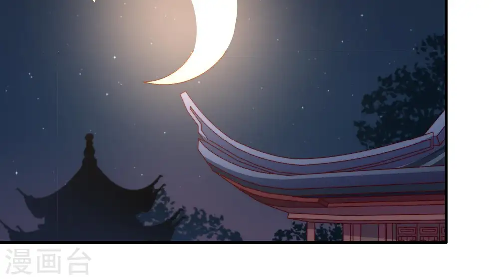 第58话 开棺验尸 第60页