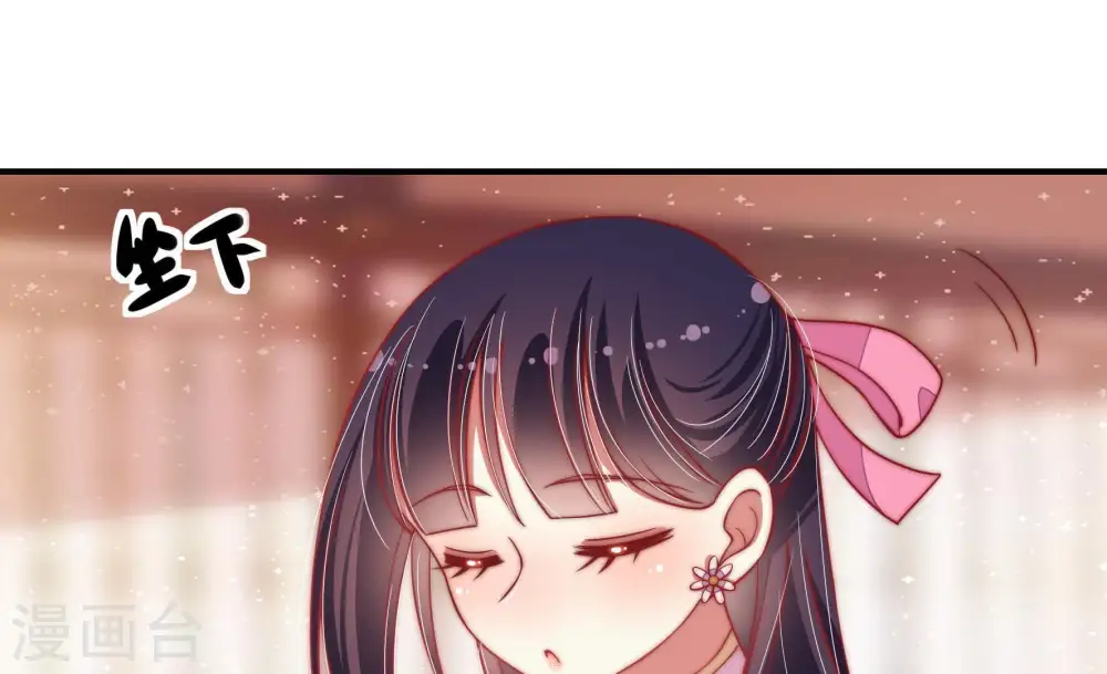 第58话 开棺验尸 第61页