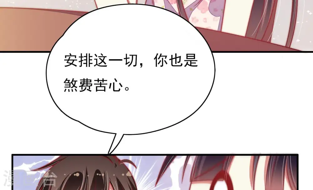 第58话 开棺验尸 第63页