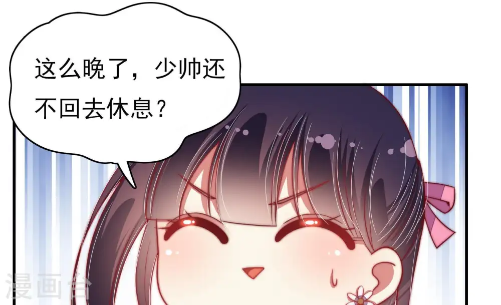 第58话 开棺验尸 第66页