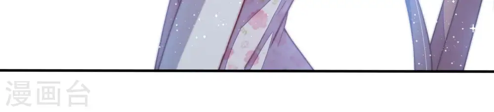 第58话 开棺验尸 第70页