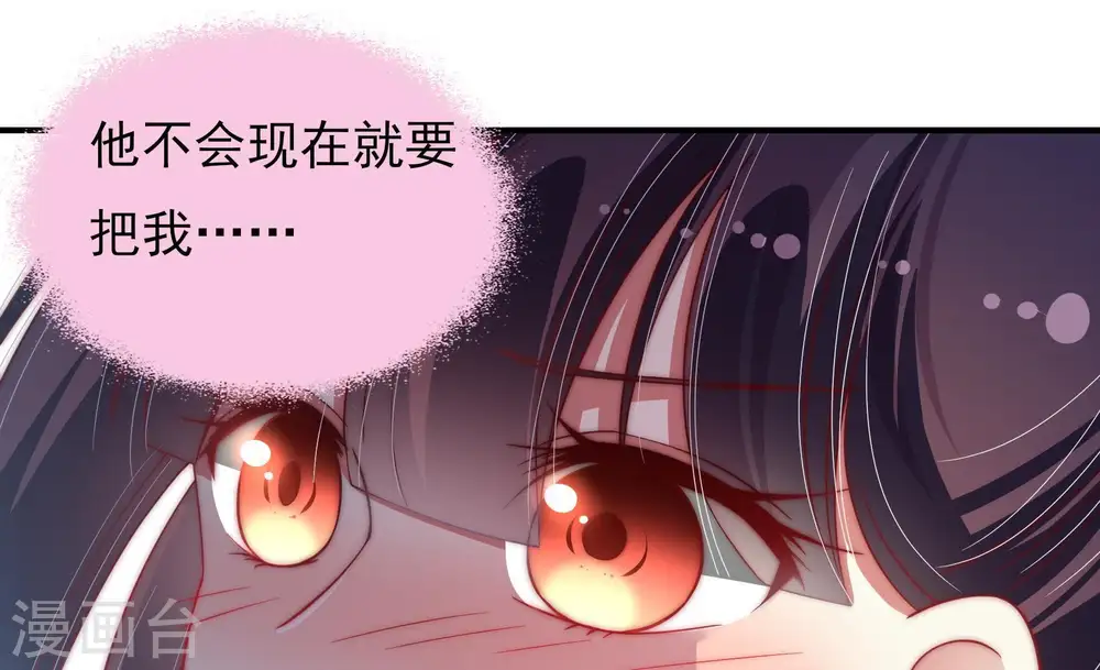 第58话 开棺验尸 第71页