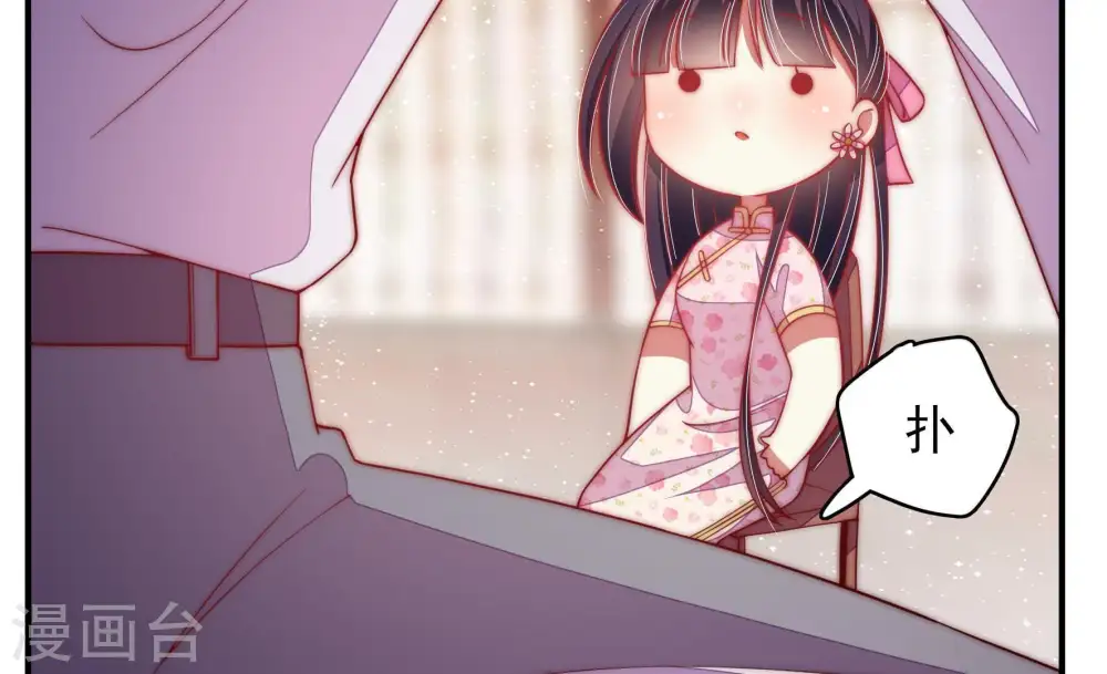 第58话 开棺验尸 第74页