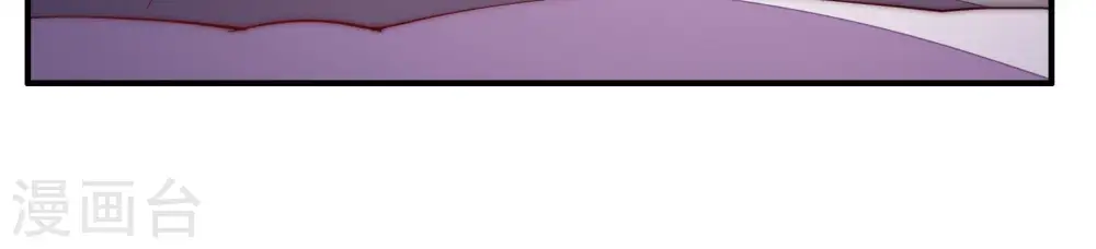 第58话 开棺验尸 第75页