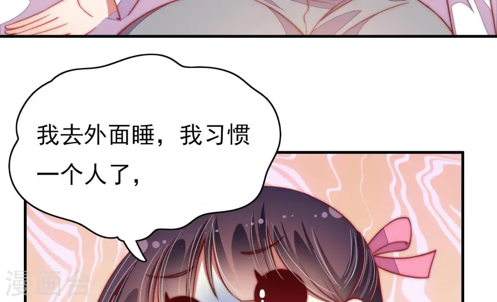 第58话 开棺验尸 第78页