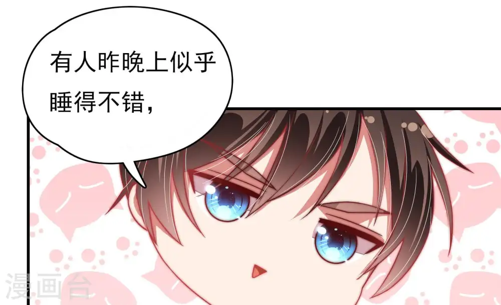 第58话 开棺验尸 第81页