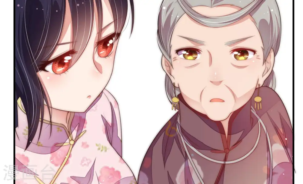 第57话 一石二鸟的计策 第19页