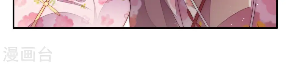 第57话 一石二鸟的计策 第20页