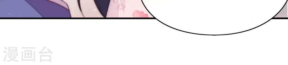 第57话 一石二鸟的计策 第35页