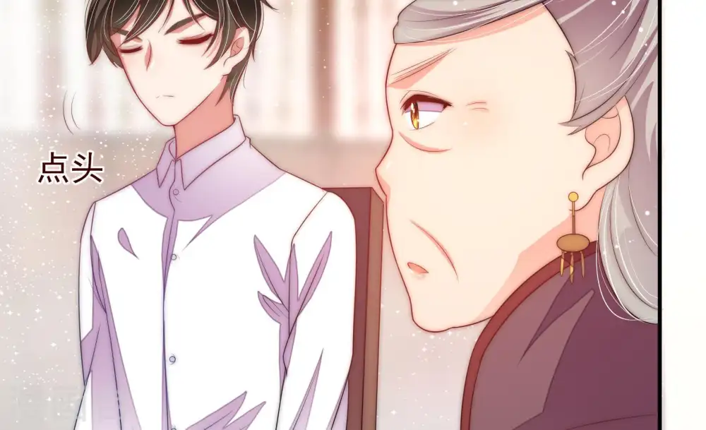 第57话 一石二鸟的计策 第39页