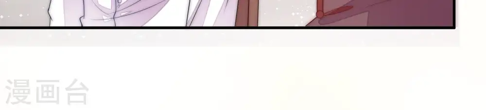 第57话 一石二鸟的计策 第40页