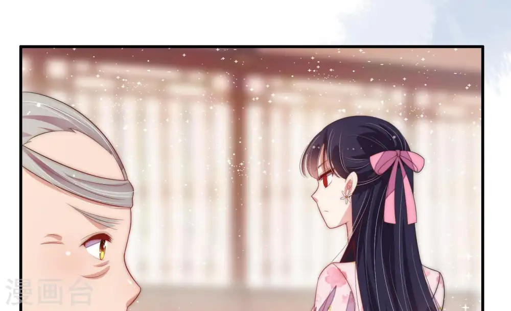 第57话 一石二鸟的计策 第41页