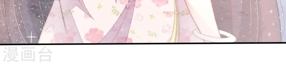 第57话 一石二鸟的计策 第45页