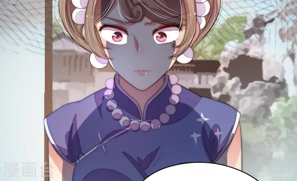 第57话 一石二鸟的计策 第57页
