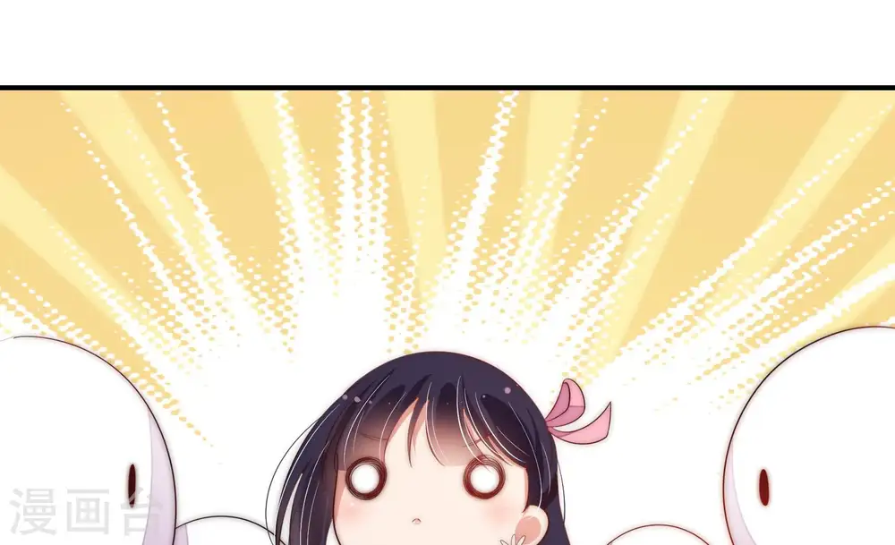 第57话 一石二鸟的计策 第61页