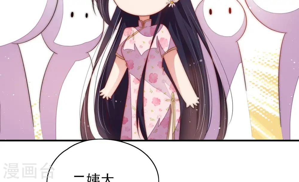 第57话 一石二鸟的计策 第62页