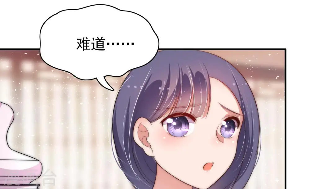 第57话 一石二鸟的计策 第66页