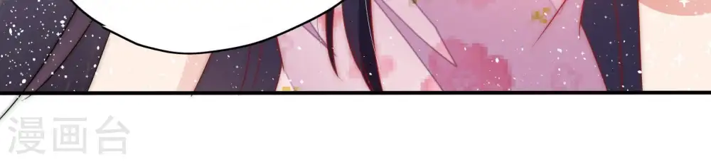 第57话 一石二鸟的计策 第75页